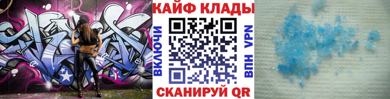 Какие есть наркотики Верхотурье Alpha PVP  МЕФ 