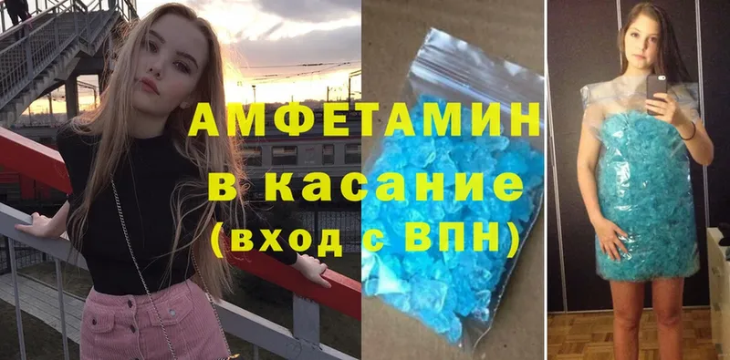 АМФ Розовый  Верхотурье 