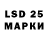 LSD-25 экстази ecstasy Regrut Pishkaa