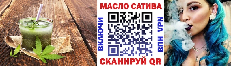 omg маркетплейс  Верхотурье  Cannafood марихуана 