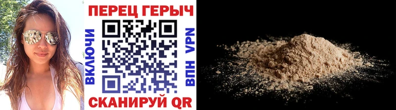 Героин хмурый  ссылка на мегу зеркало  Верхотурье  как найти закладки 