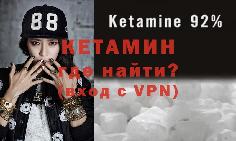 КЕТАМИН ketamine  blacksprut как зайти  Верхотурье 