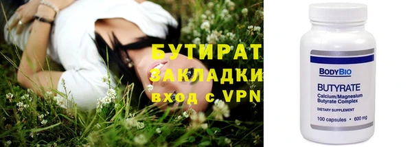 бутик Беломорск