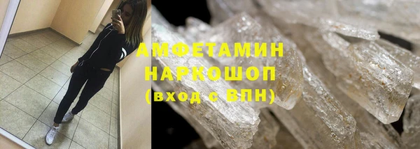 экстази Белоозёрский