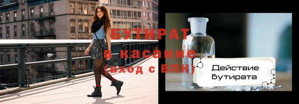 бутик Беломорск