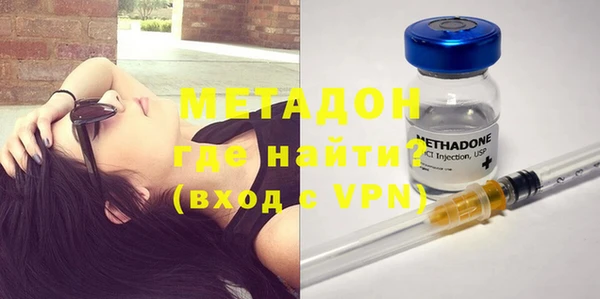 бутик Беломорск