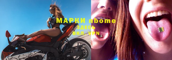 экстази Белоозёрский