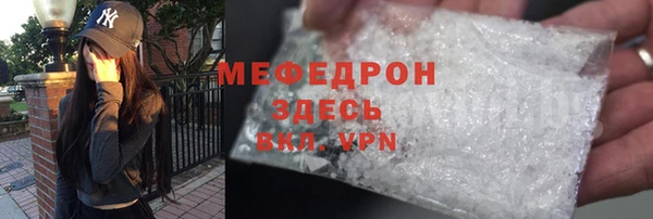 бутик Беломорск
