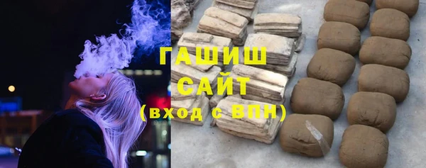 гидра Белокуриха