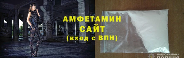бутик Беломорск