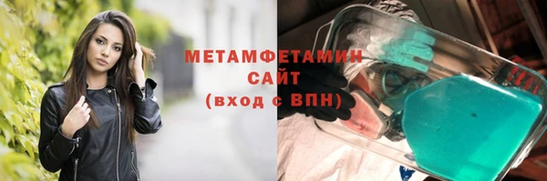 спайс Богородицк