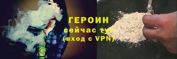 гидра Белокуриха