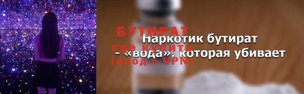 экстази Белоозёрский