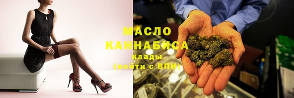 гидра Белокуриха