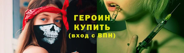 экстази Белоозёрский