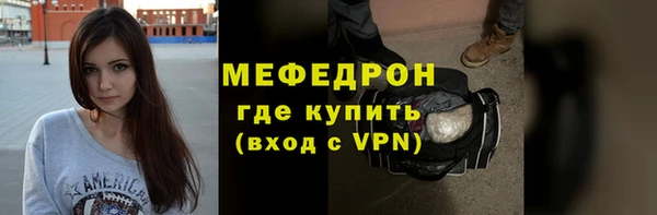 гидра Белокуриха