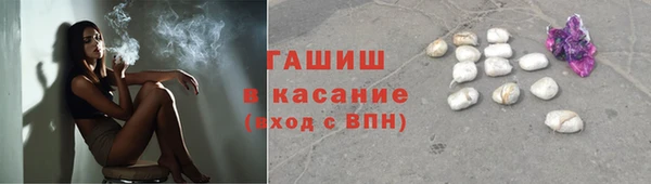 бутик Беломорск