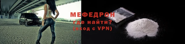 гидра Белокуриха
