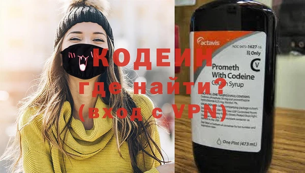 экстази Белоозёрский