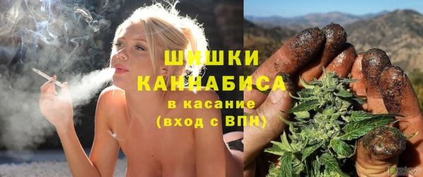 бутик Беломорск