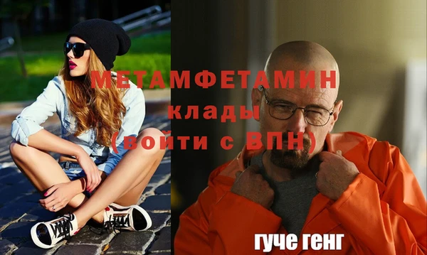 бутик Беломорск