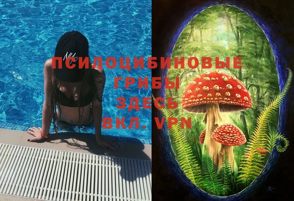 бутик Беломорск