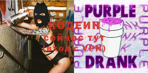 экстази Белоозёрский