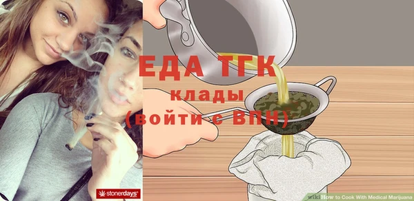 гидра Белокуриха