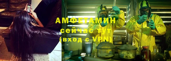 бутик Беломорск