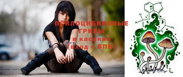 бутик Беломорск