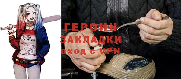 экстази Белоозёрский