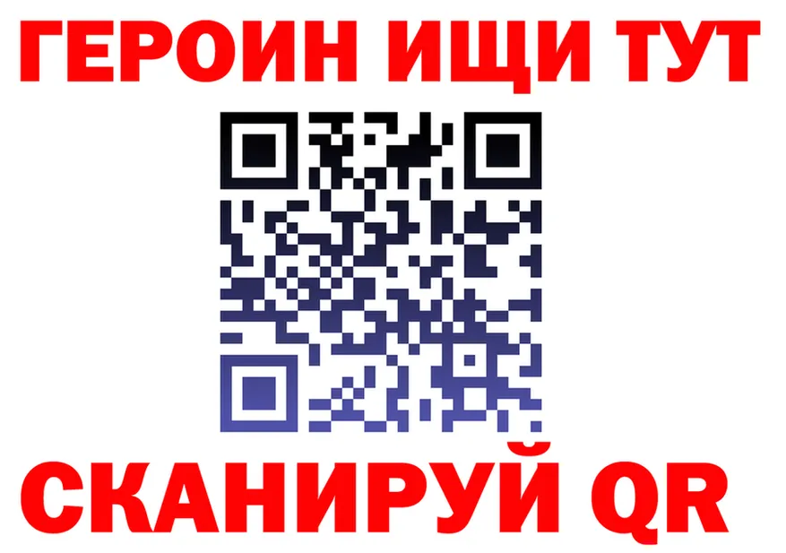Наркотические вещества тут это клад Верхотурье