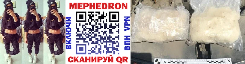 дарнет шоп  Верхотурье  МЕФ кристаллы 