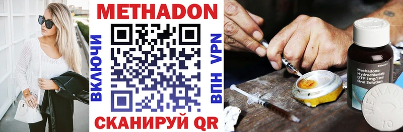 Метадон белоснежный  Верхотурье 