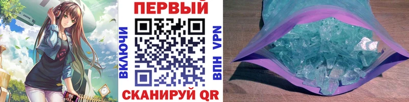 МЕТАМФЕТАМИН мет Верхотурье