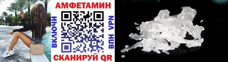 Первитин Methamphetamine  Верхотурье 