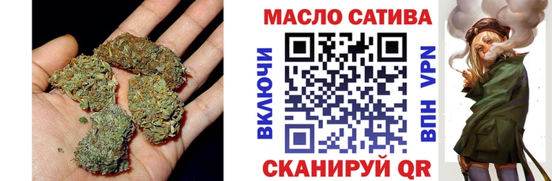 Дистиллят ТГК концентрат  маркетплейс клад  Верхотурье 
